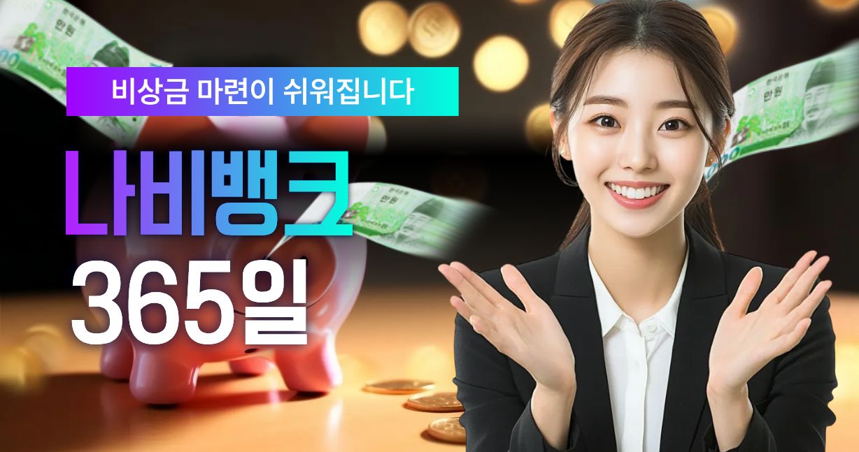 소액결제 구조 설명 이미지