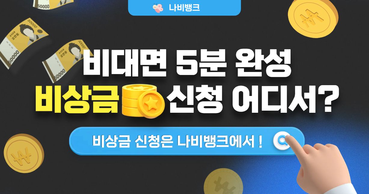 소비자 주의사항 관련 이미지